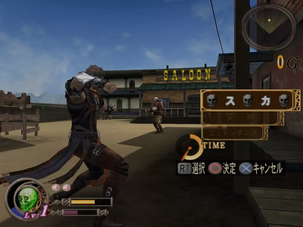God Hand captura de tela 2