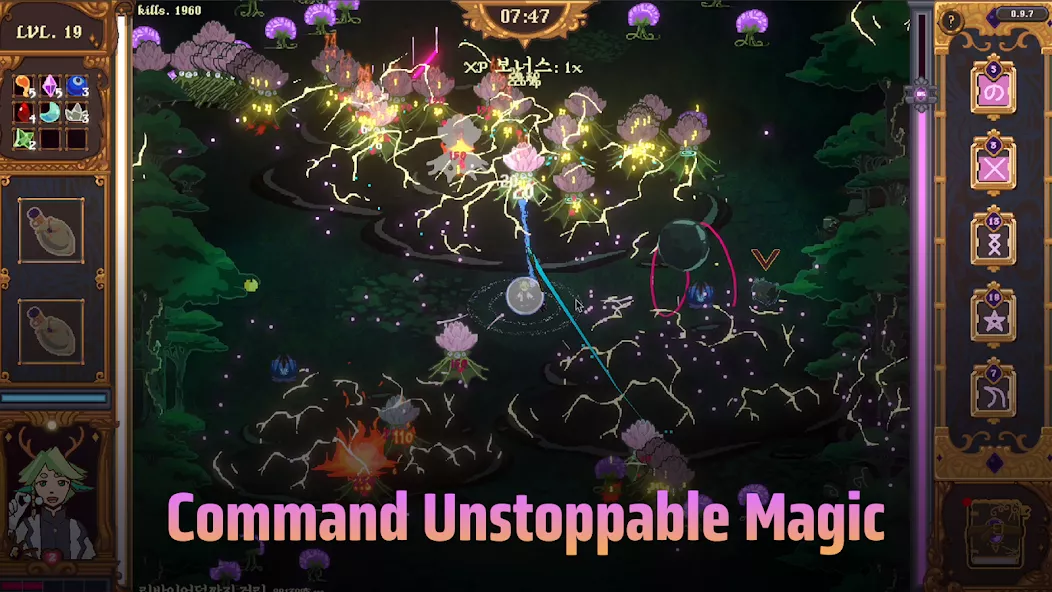 The Magus Circle ภาพหน้าจอ 4